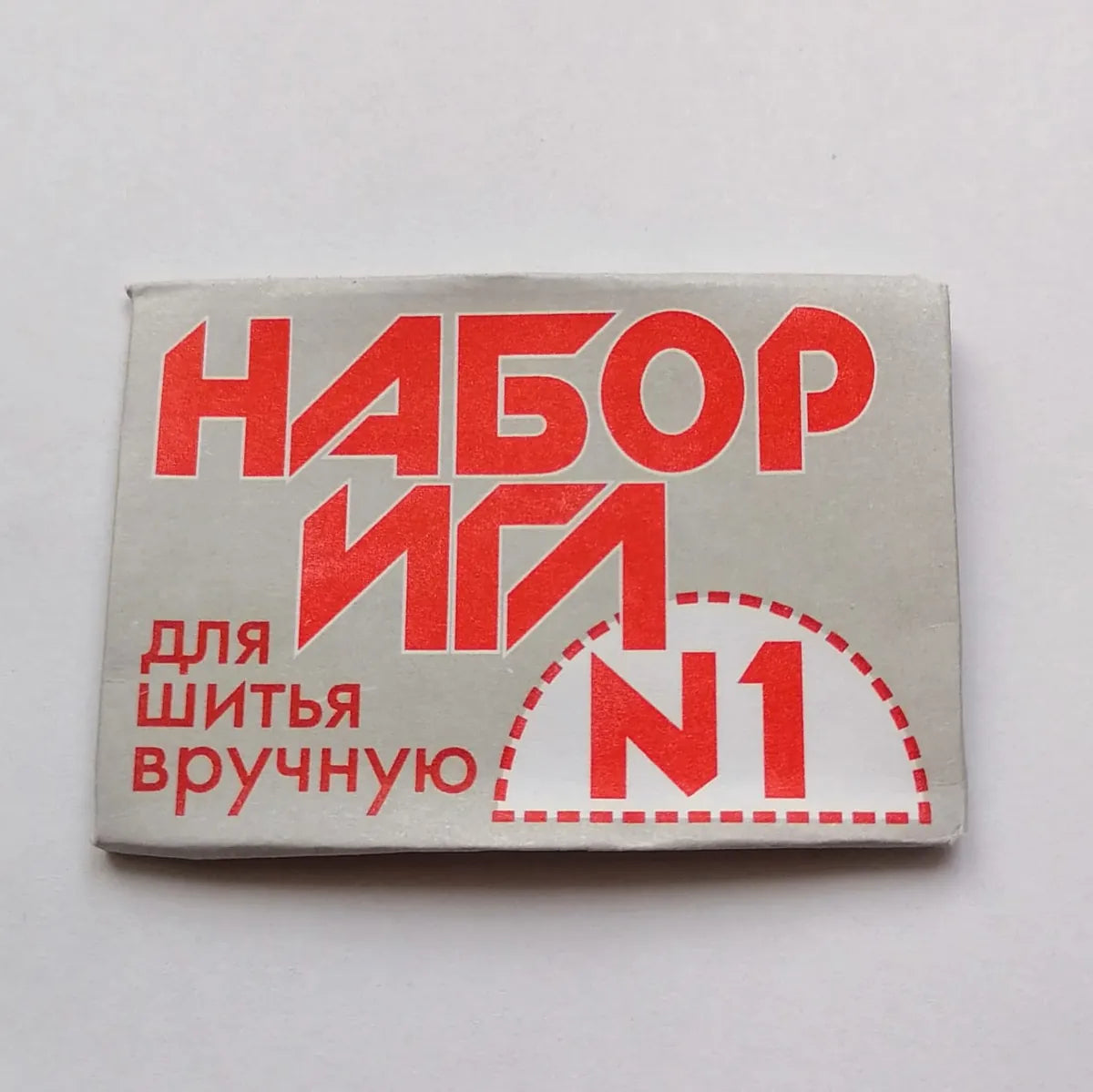 Набор игл для шитья вручную №1
